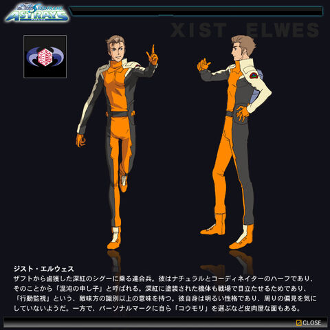 File:Astrays character 12.jpg