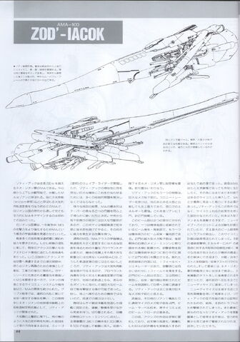 File:AMA-100 1.jpeg