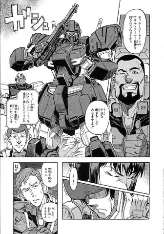 File:SENKI0081 vol02 0155.jpg
