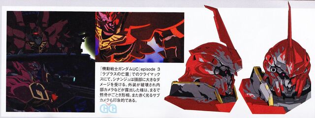 File:Sinanju-head.jpg