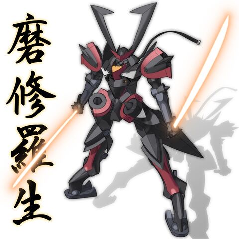 File:GNX-U02X Masurao Kanji.jpg