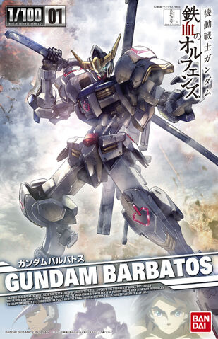 File:GundamBarbatos-100.jpg