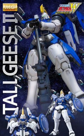 File:MG Tallgeese II.jpg