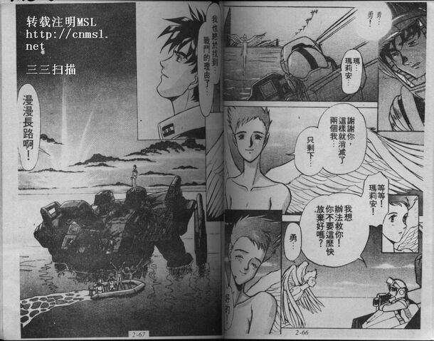 File:Vol 01 109.jpg
