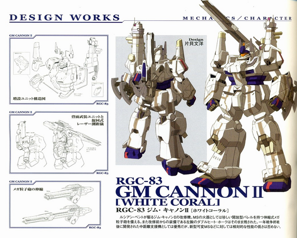 File:GMC767638755.png
