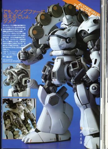 File:Kampfer.jpg
