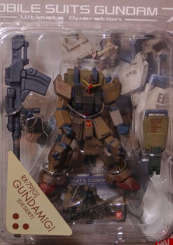 File:79G Desert.jpg