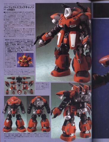 File:MSM-07-OP.jpg