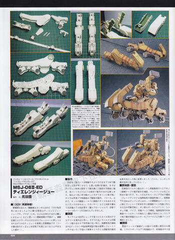 File:Gundam 00V Tieren Zhizhu5.jpg