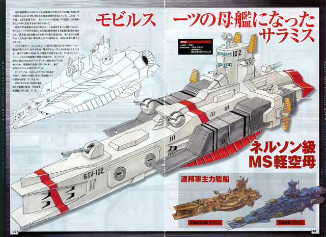 File:VOL33-0304.jpg