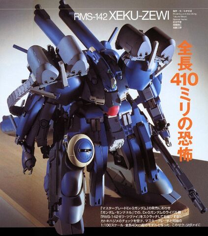 File:Xeku Zwei Model Kit1.jpg
