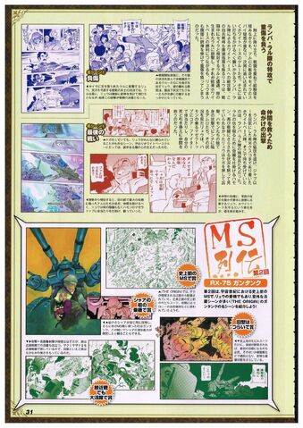 File:The Origin Designs 5.jpg