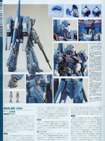 File:MG ReZEL1.jpg