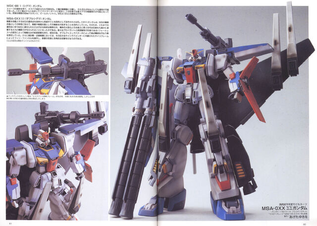 File:MSA-0XX.jpeg