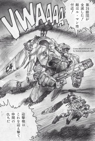 File:Legend of G 03.jpg