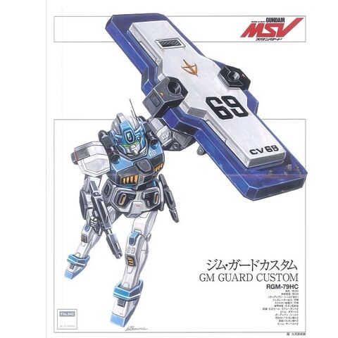 File:RGM-79hc.jpg