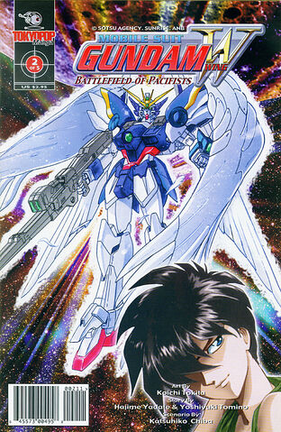 File:BoPComicVol2.jpg
