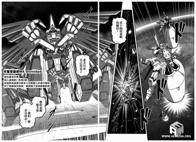 File:Episode 1516.jpg