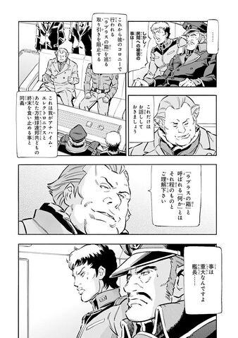 File:Otto and Alberto manga Bande Dessinee.jpg