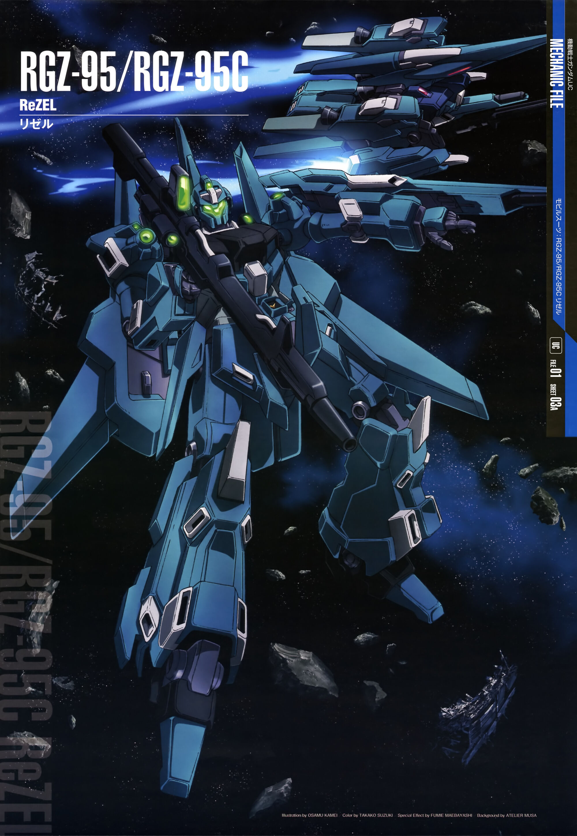 Image - ReZel-Command.jpg | The Gundam Wiki | FANDOM powered by Wikia