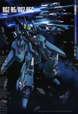 File:ReZel-Command.jpg