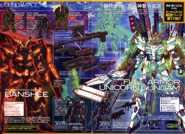 File:Srwhotnews ace7 fahq.jpg