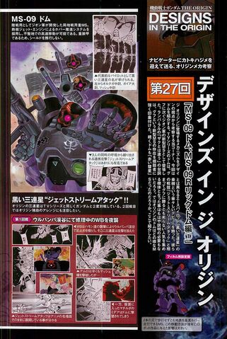 File:The Origin Designs MS-09 Dom.jpg