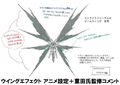 Thumbnail for version as of 04:48, September 13, 2010