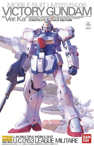 File:Mg-vgundam-ka.jpg