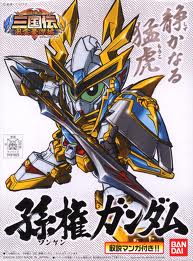 File:Sonken Boxart.jpeg