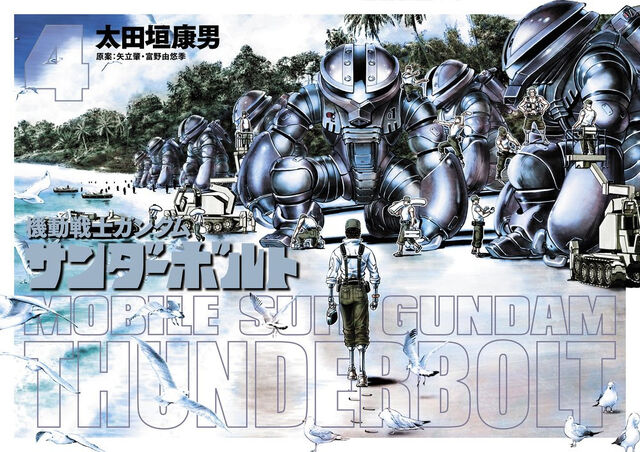File:Thunderboltvol4cover.jpg