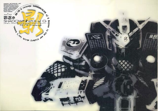File:RX-78-3 revenge.jpg