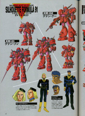 File:Dark Tiger Squadron 2.jpeg