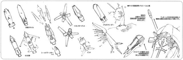File:TR-6Detail3.png