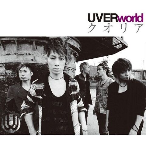 File:UVERworld Qualia Single Cover.jpg