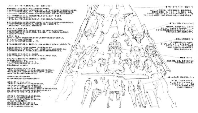 File:AOZ 2.jpg