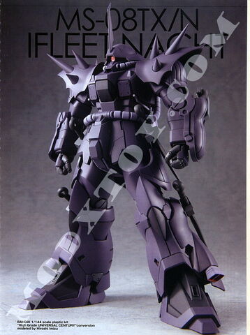 File:HGUC Efreet Nacht.jpg