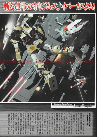 File:RGM-79MSVRb.jpg