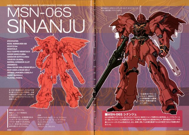 File:MSN-06S Sinanju - SpecTechDetailDesign.jpg