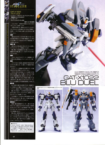File:Blu-Duel4.jpg