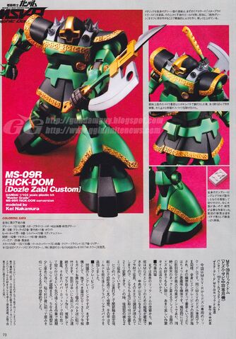 File:5dMSV-R18 Rick Dom Dozle Zabi Custom4.jpg