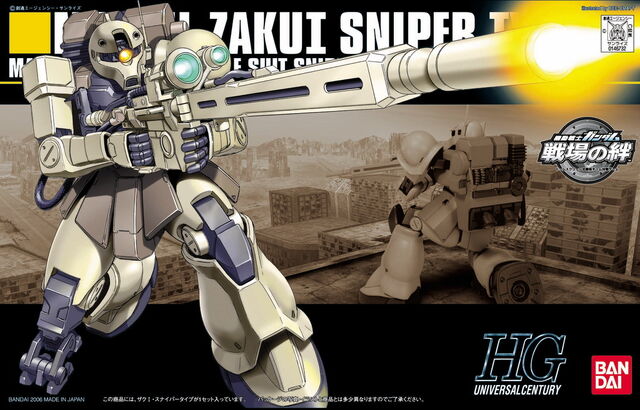 File:Hguc-ms-05l.jpg