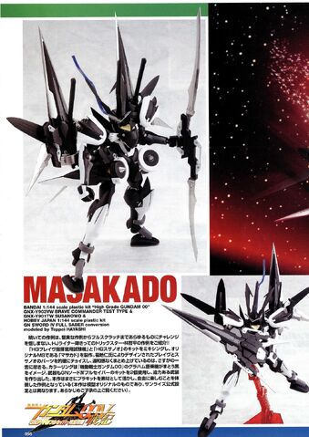 File:Masakado 1.jpg