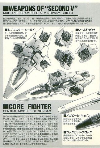 File:Second V - Weapons Scan.jpg
