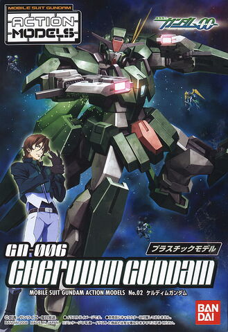 File:MSGAM-CherudimGundam.jpg