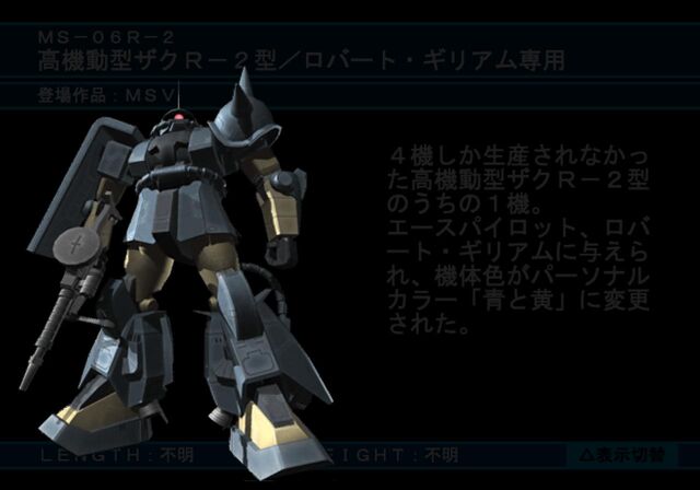 File:Ms-06r-2-robert-gilliam.jpg