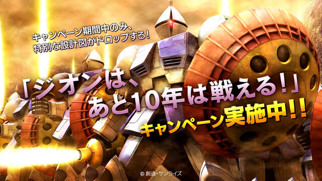 File:Gyan Promo.jpg