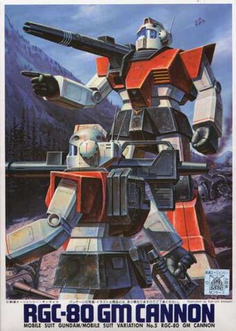 File:OldGMCannon.jpg