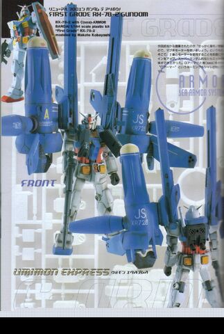 File:Sea Armor.jpg