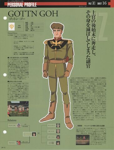 File:Img 1216673 37916362 0.jpeg
